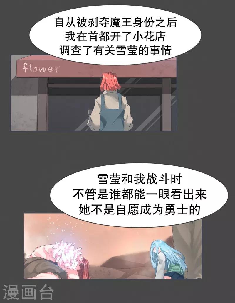第53话 加入我们吧