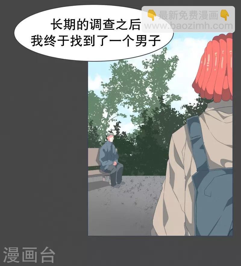 第53话 加入我们吧