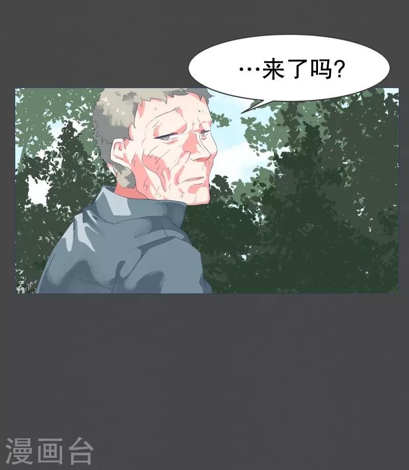第53话 加入我们吧