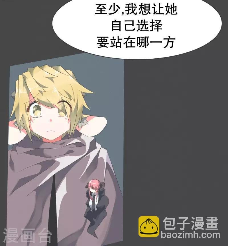 第53话 加入我们吧