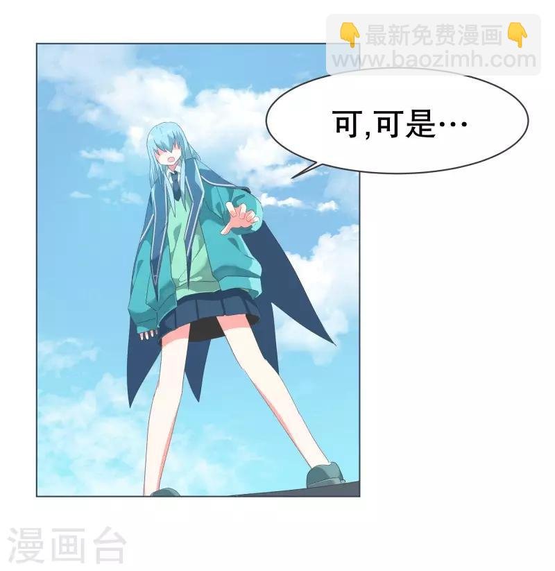 第54话 我的诚意