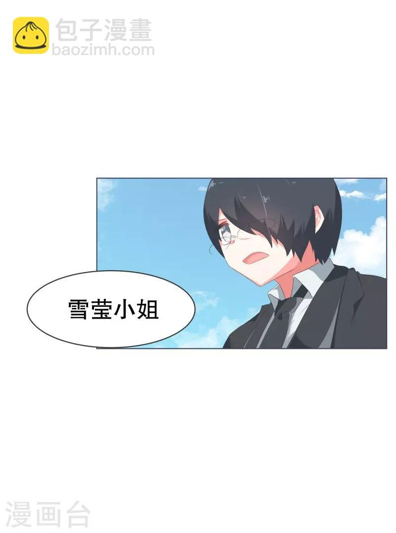 第54话 我的诚意