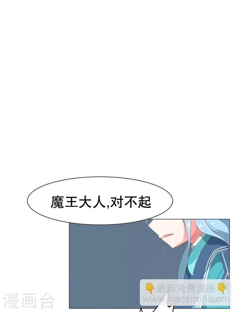 第54话 我的诚意
