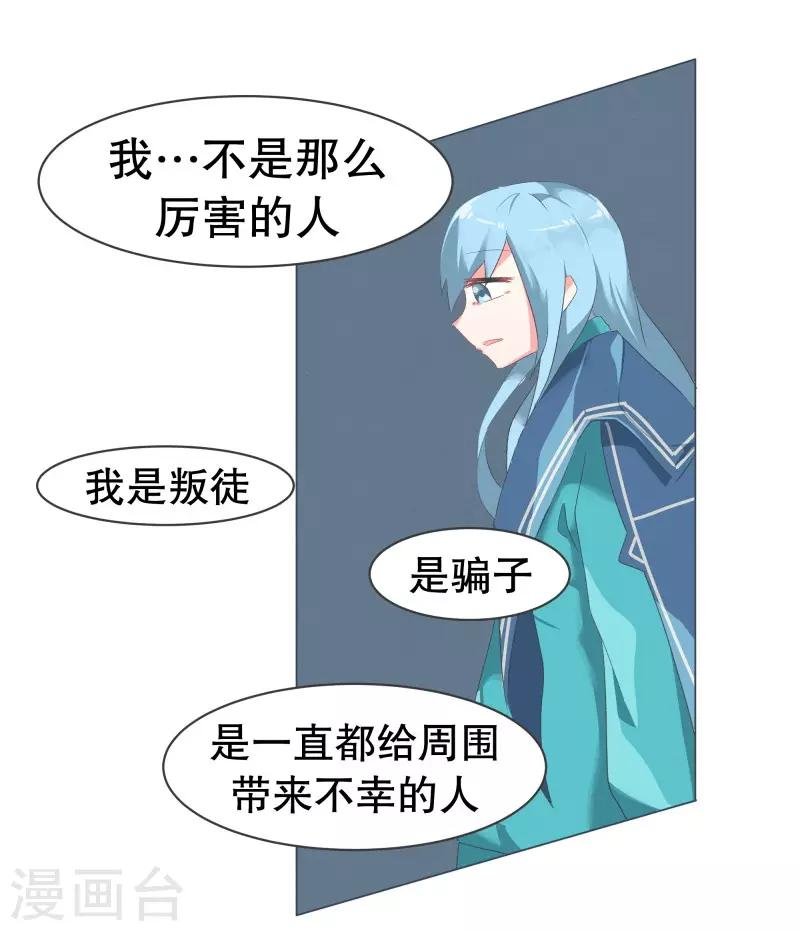 第54话 我的诚意