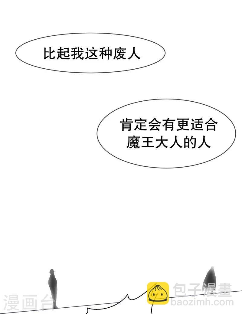 第54话 我的诚意