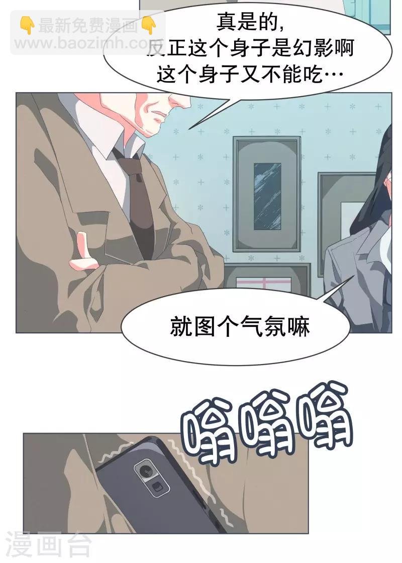 第54话 我的诚意