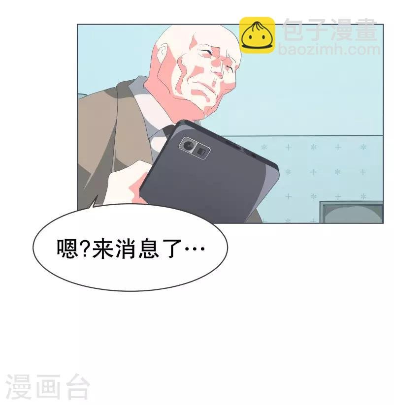 第54话 我的诚意