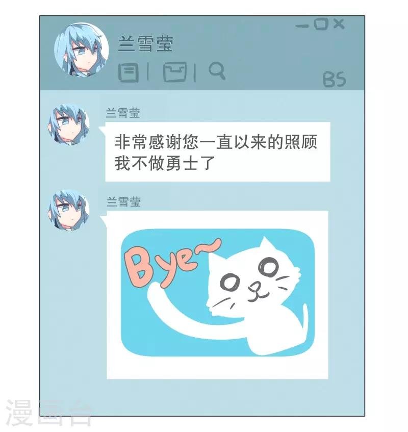 第54话 我的诚意