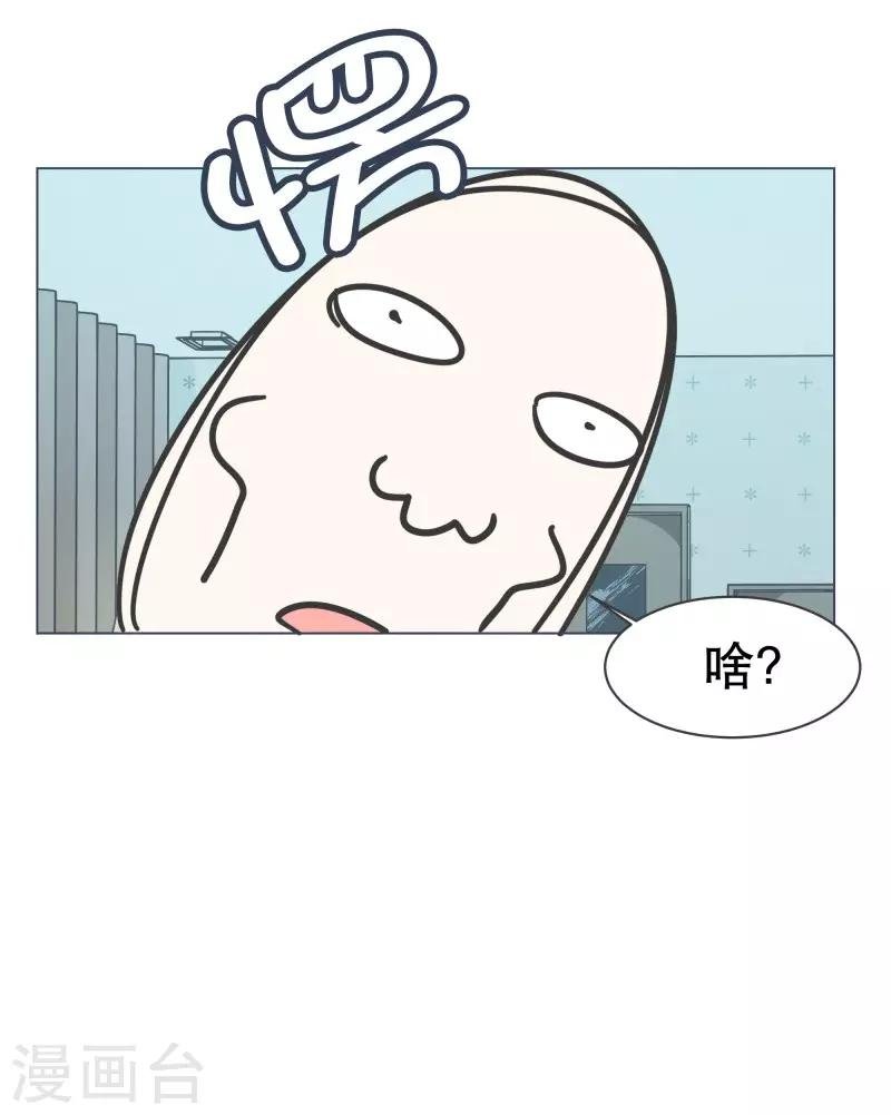 第54话 我的诚意