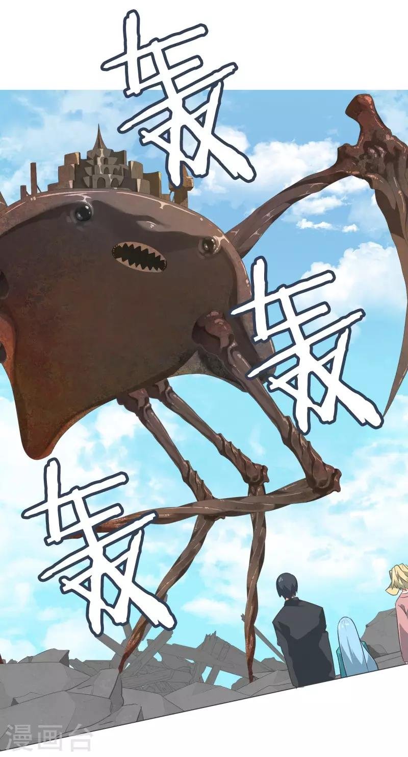 第55话 第一魔王？！