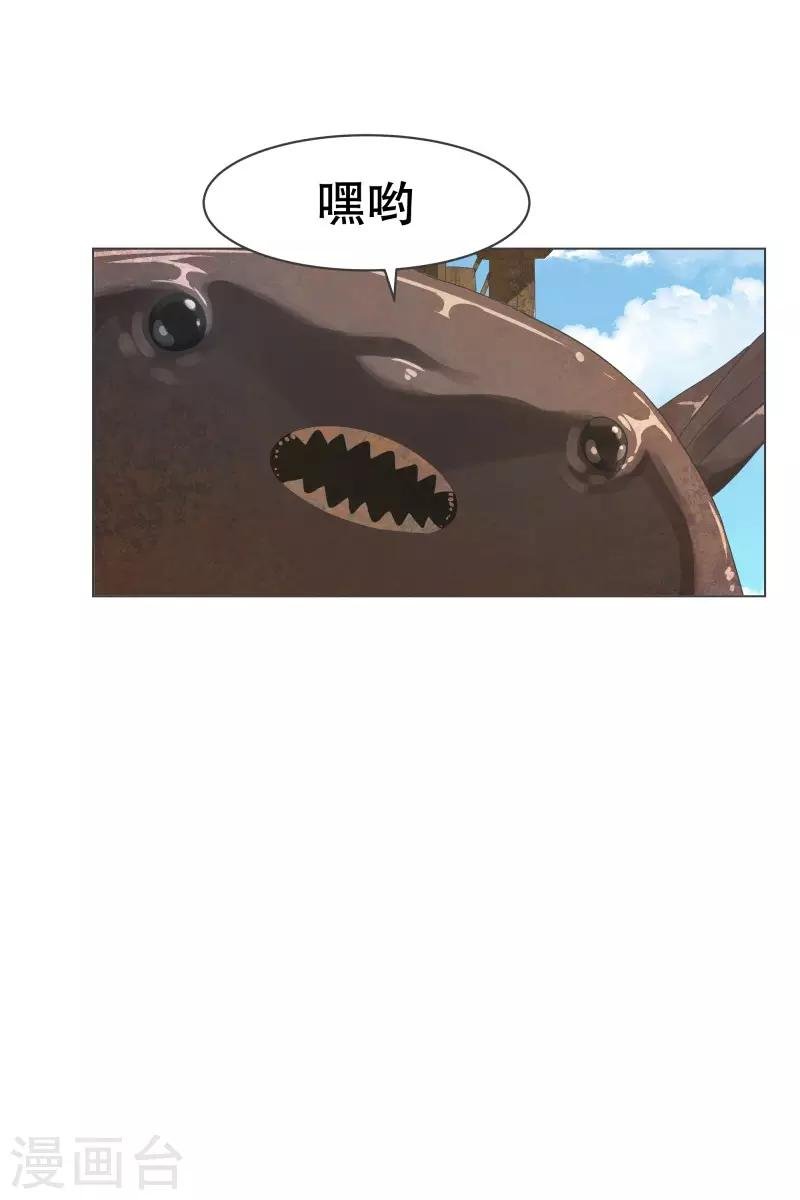 第55话 第一魔王？！