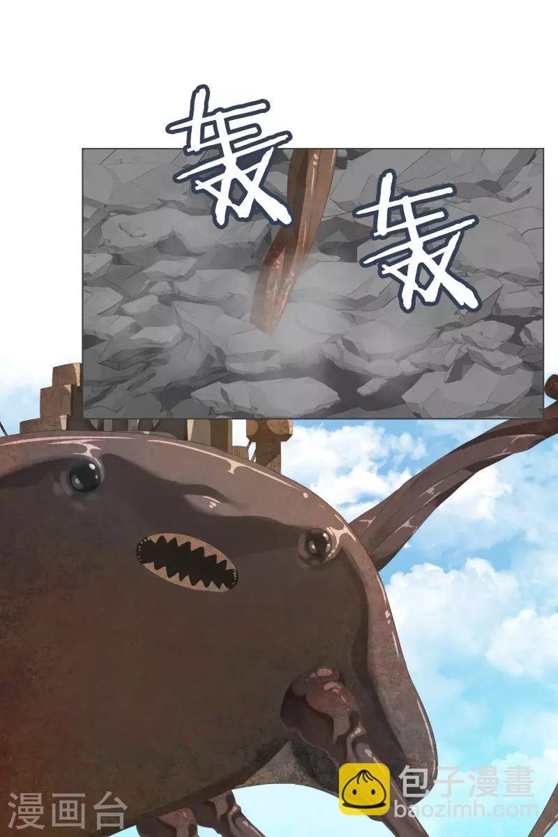 第55话 第一魔王？！