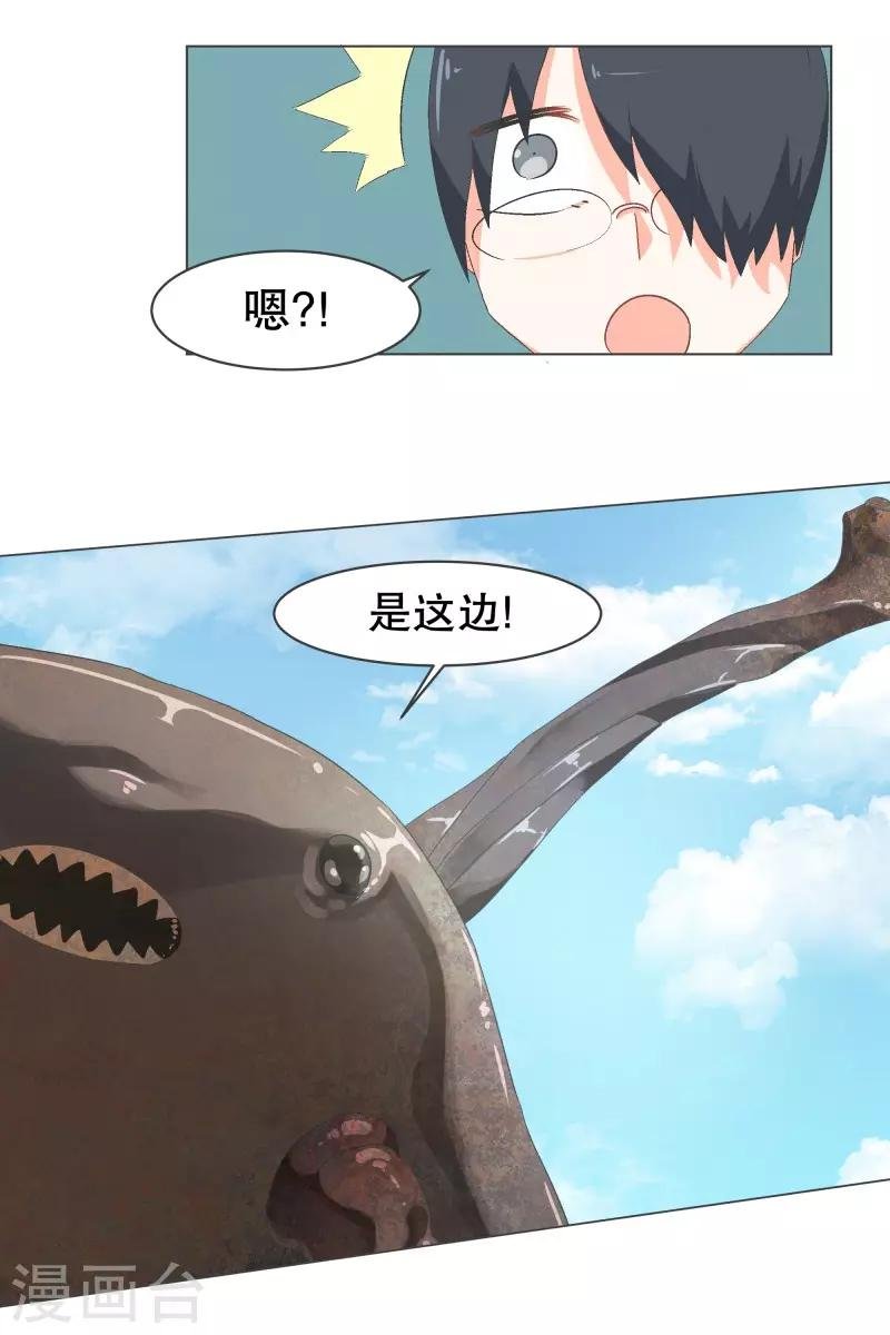 第55话 第一魔王？！