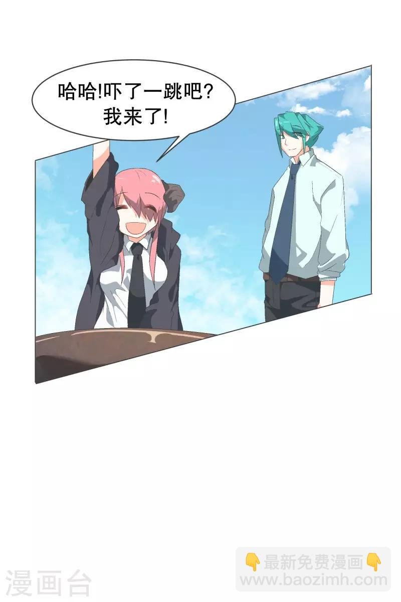 第55话 第一魔王？！