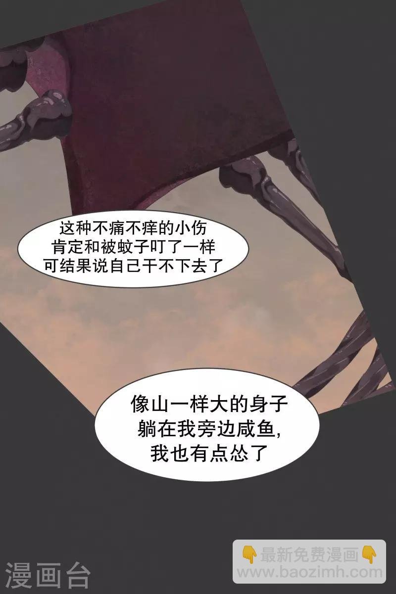 第56话 魔王城的重建