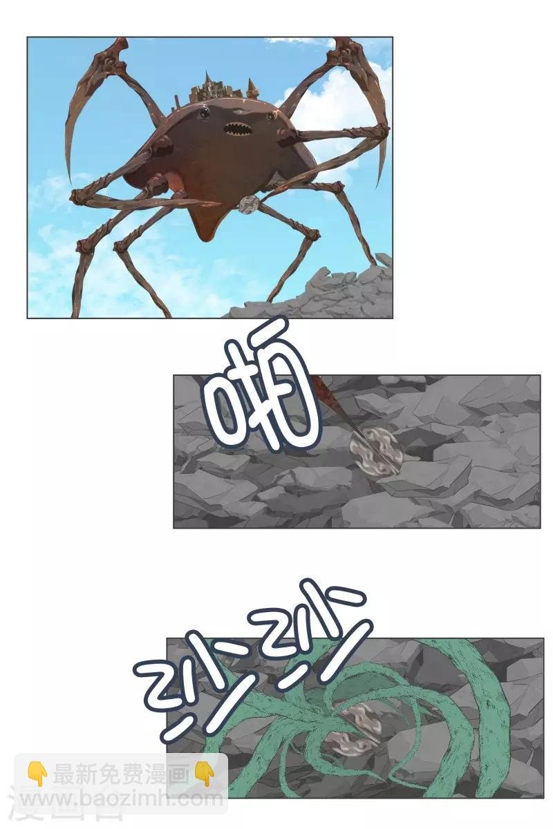 第56话 魔王城的重建