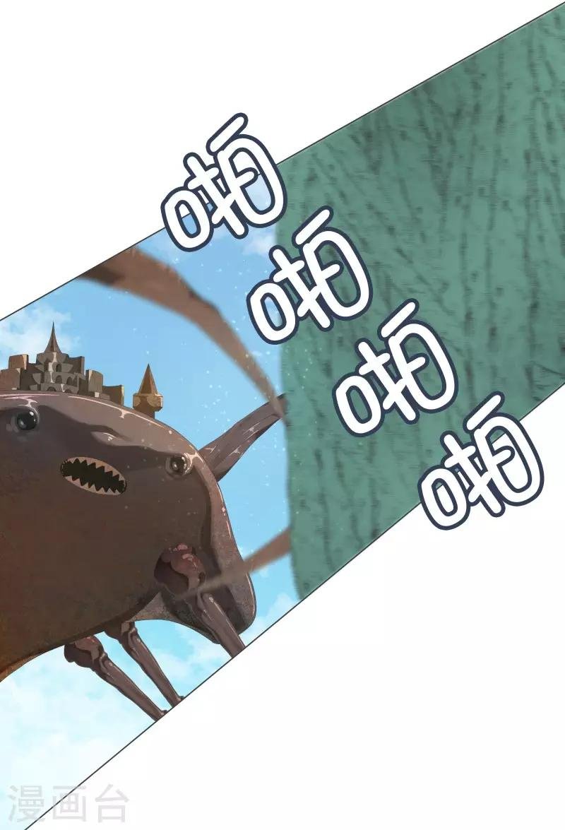 第56话 魔王城的重建