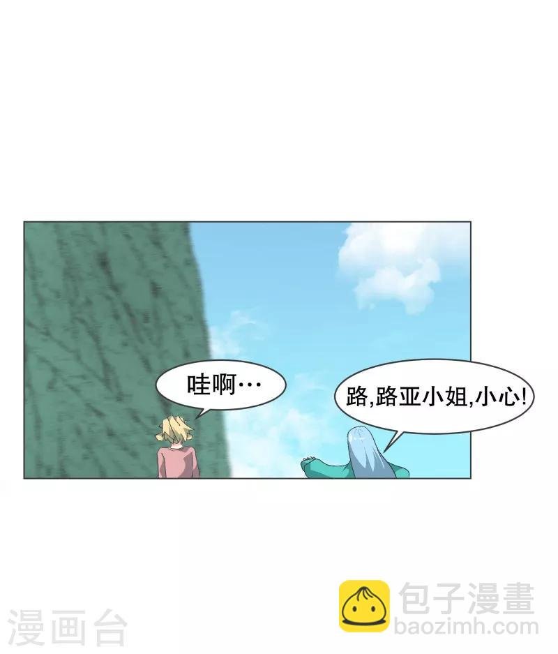 第56话 魔王城的重建