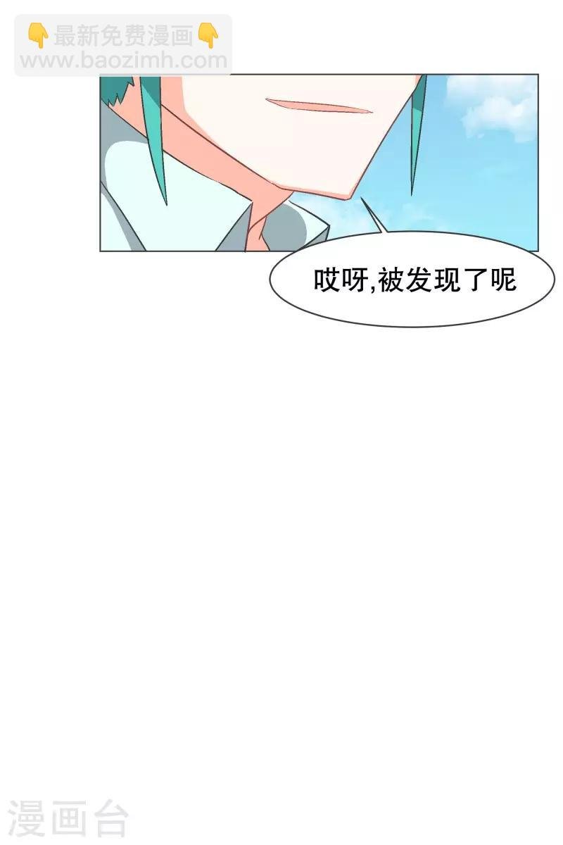 第56话 魔王城的重建