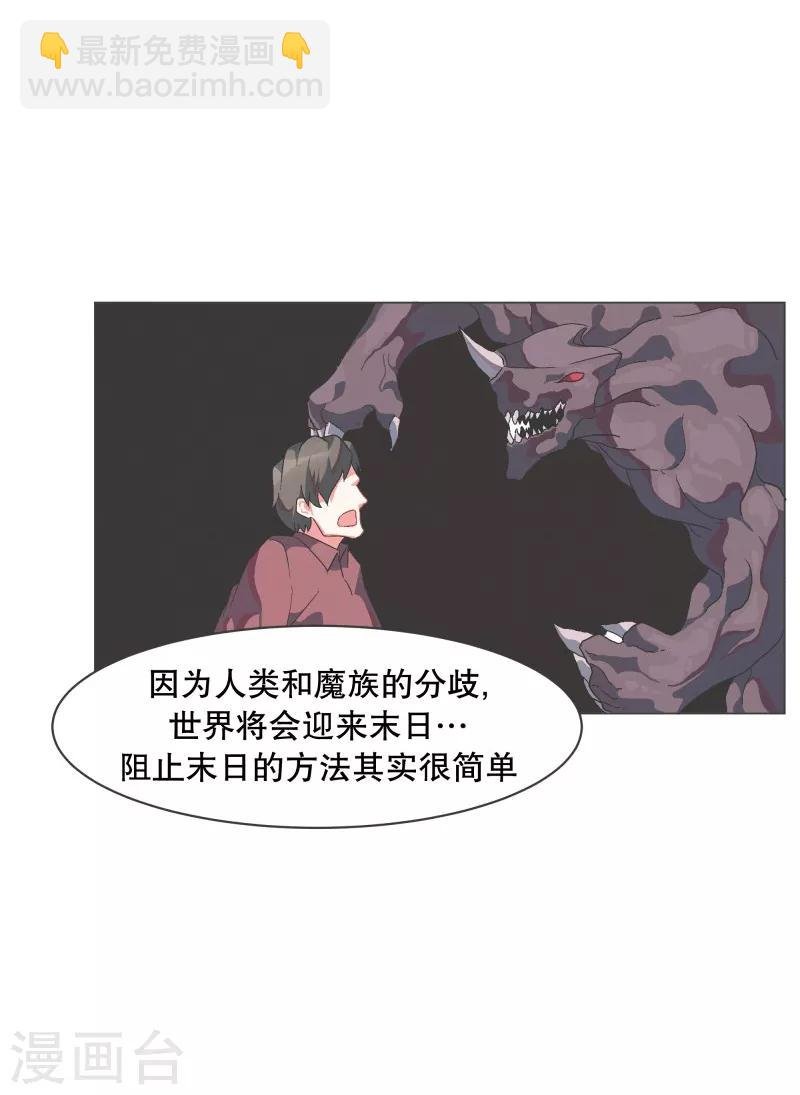 第57话 碰巧知道的消息