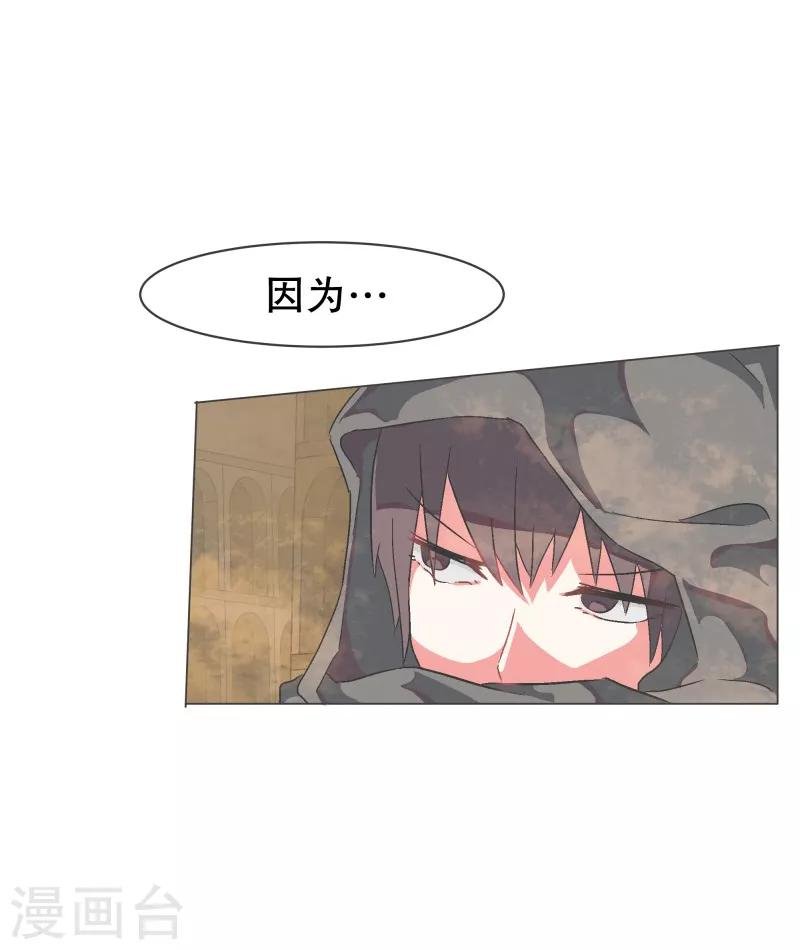 第58话 前任勇者