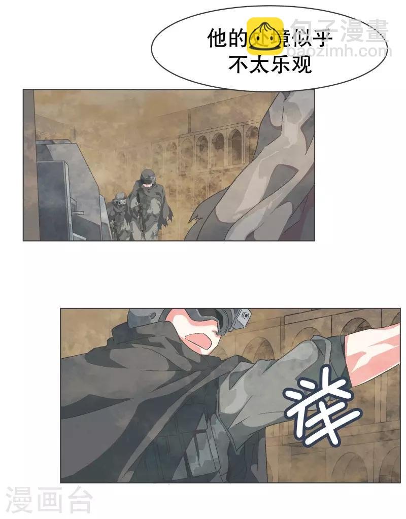 第58话 前任勇者
