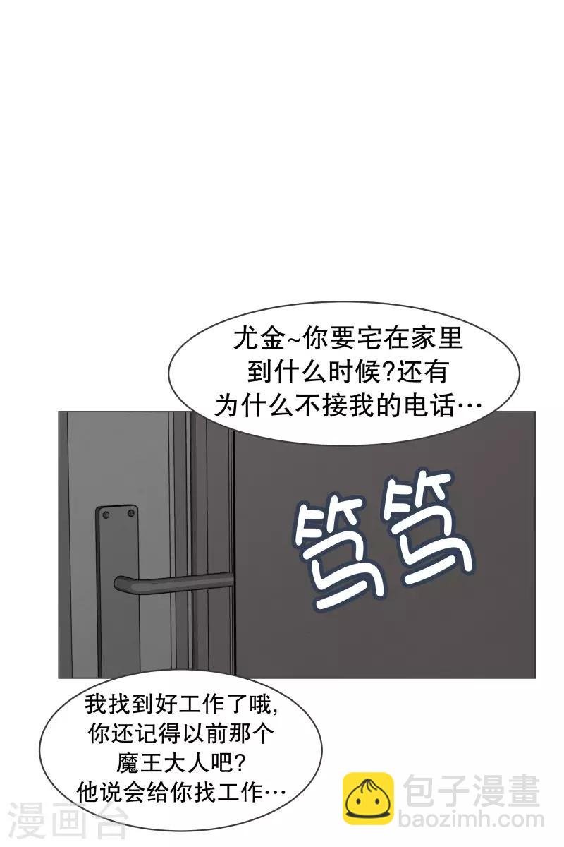 第58话 前任勇者