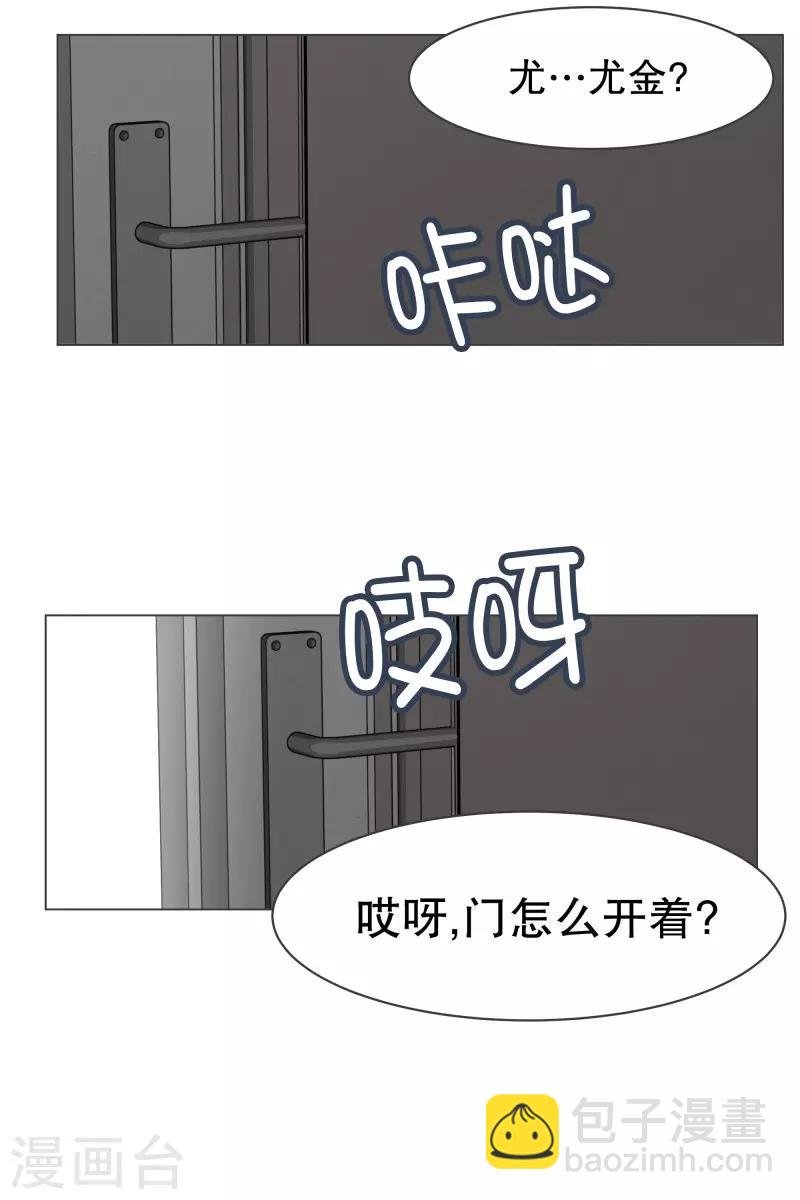第58话 前任勇者