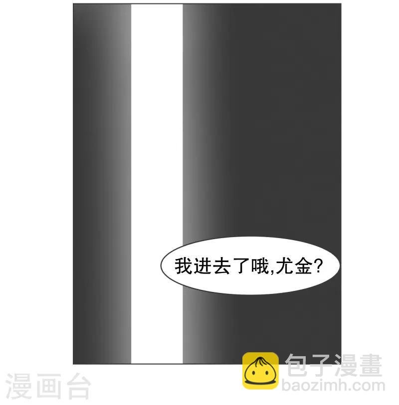 第58话 前任勇者