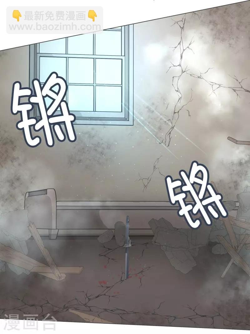 第58话 前任勇者