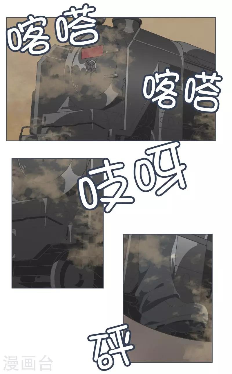 第59话 第11魔王