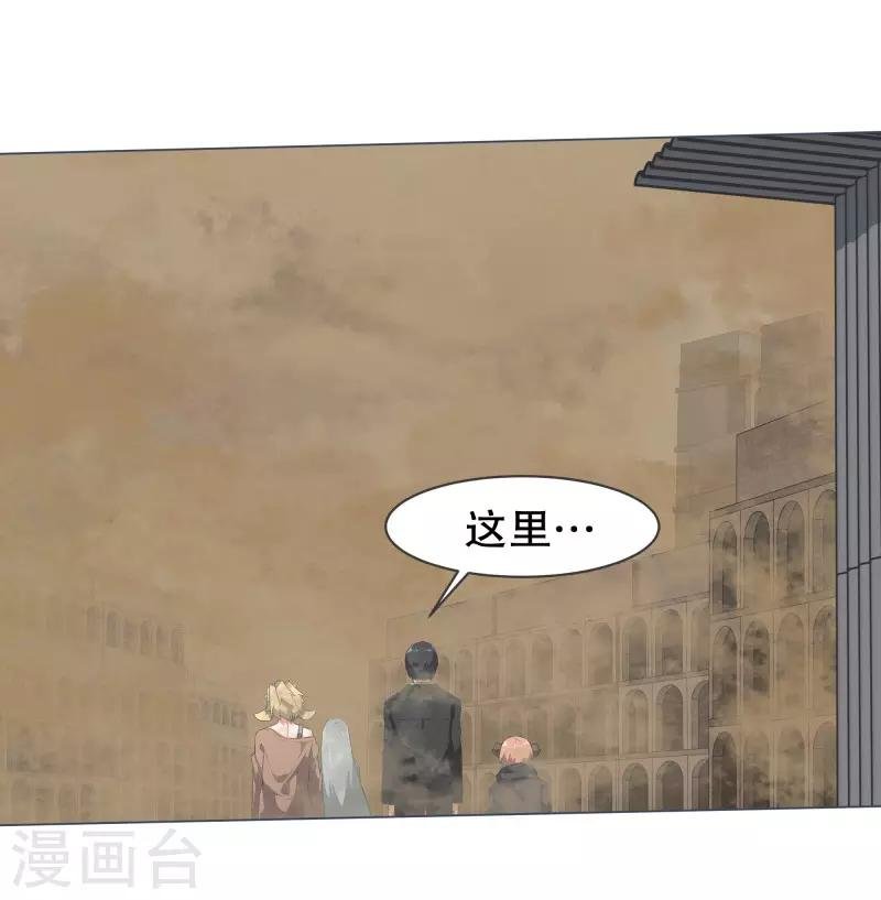 第59话 第11魔王