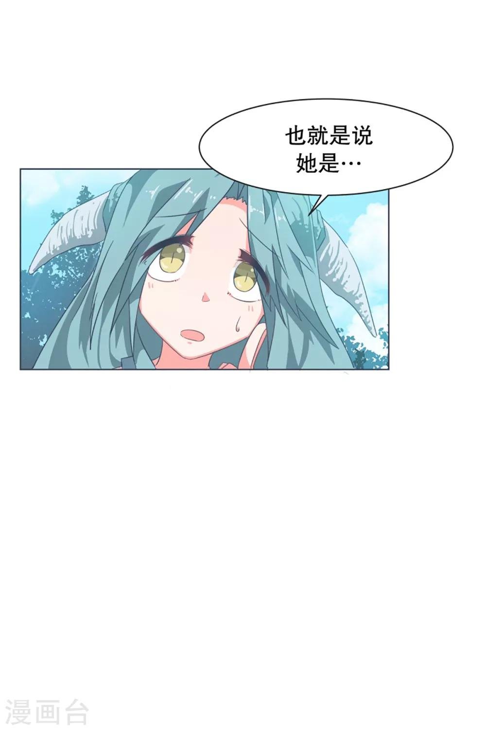 第6话 橘子买回来了
