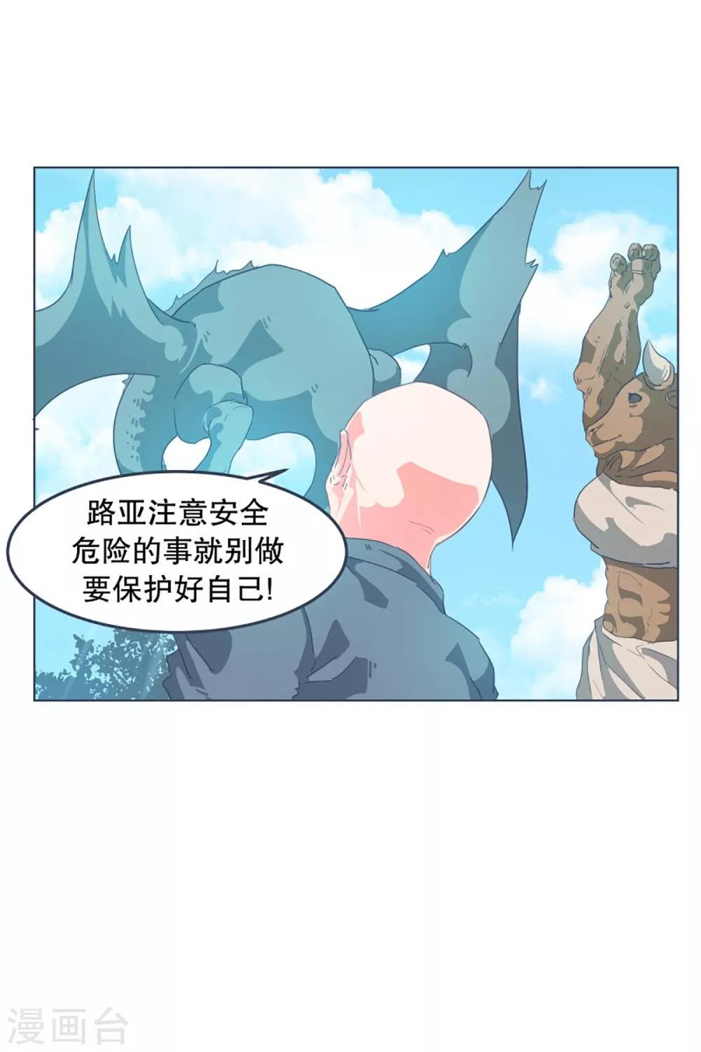 第6话 橘子买回来了