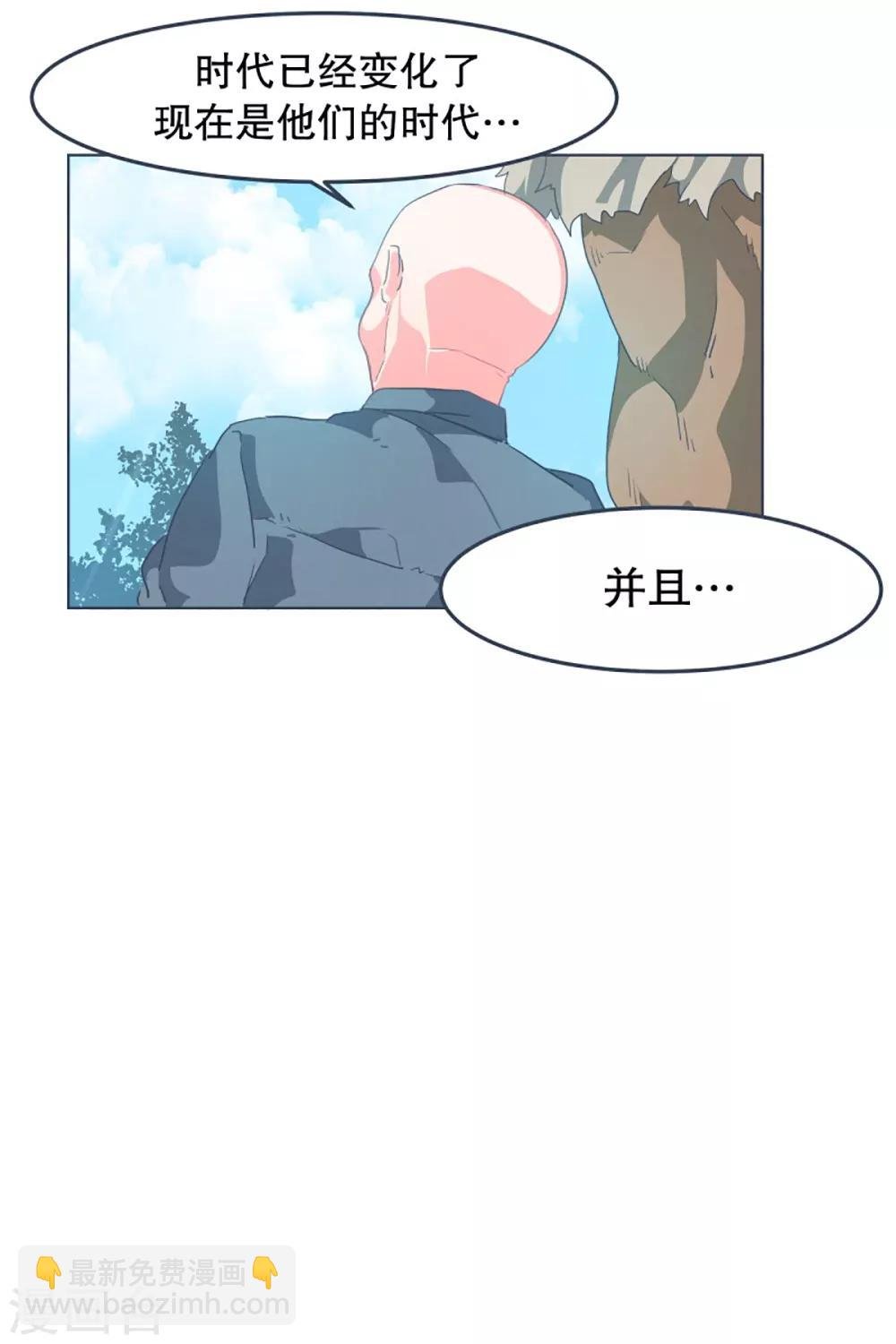第6话 橘子买回来了