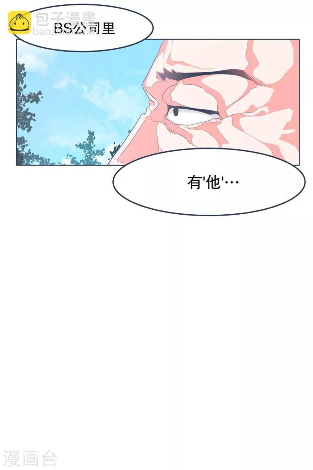 第6话 橘子买回来了