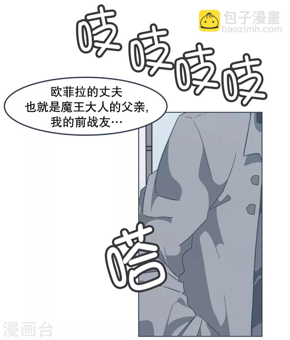 第6话 橘子买回来了