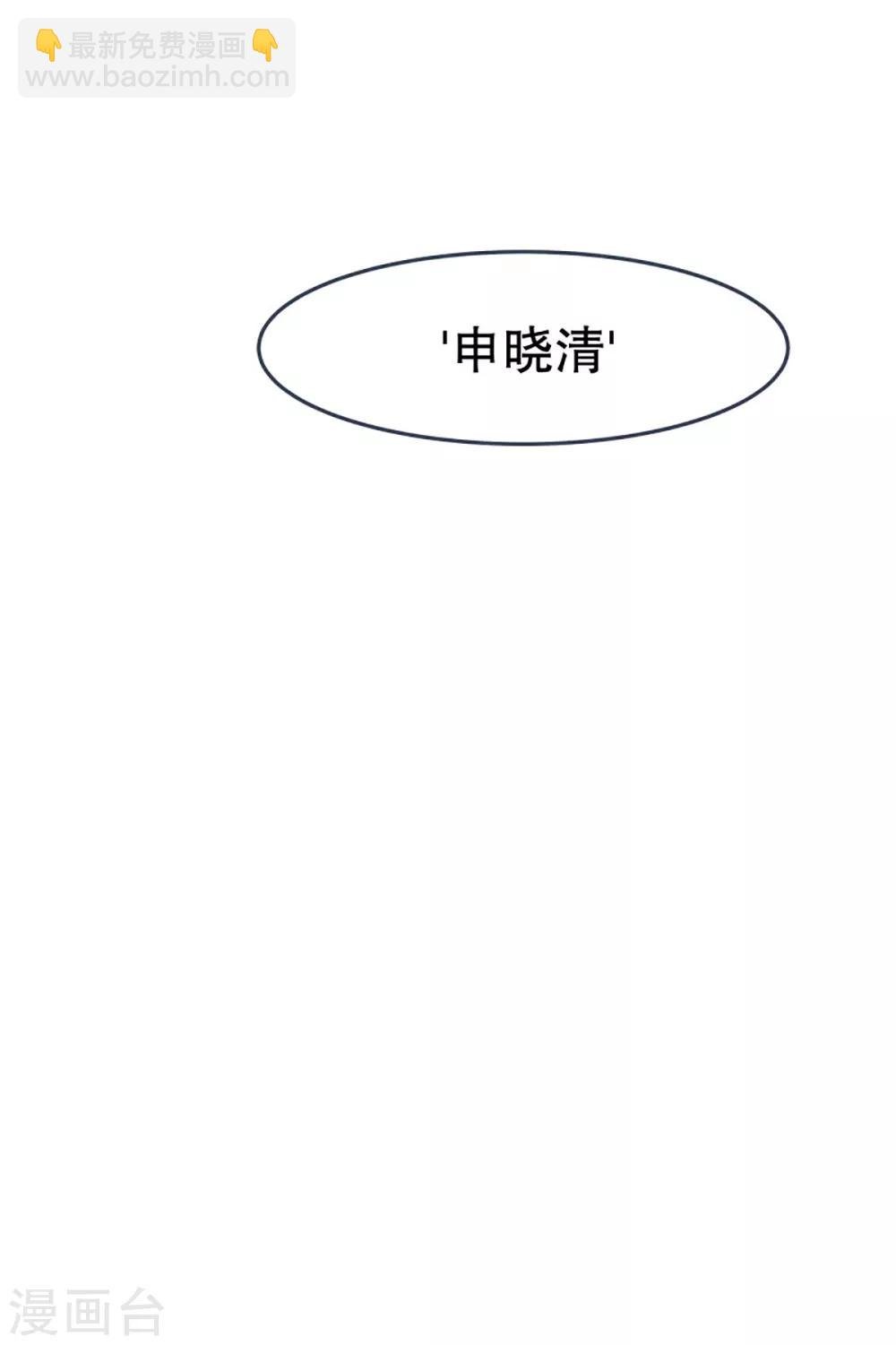 第6话 橘子买回来了