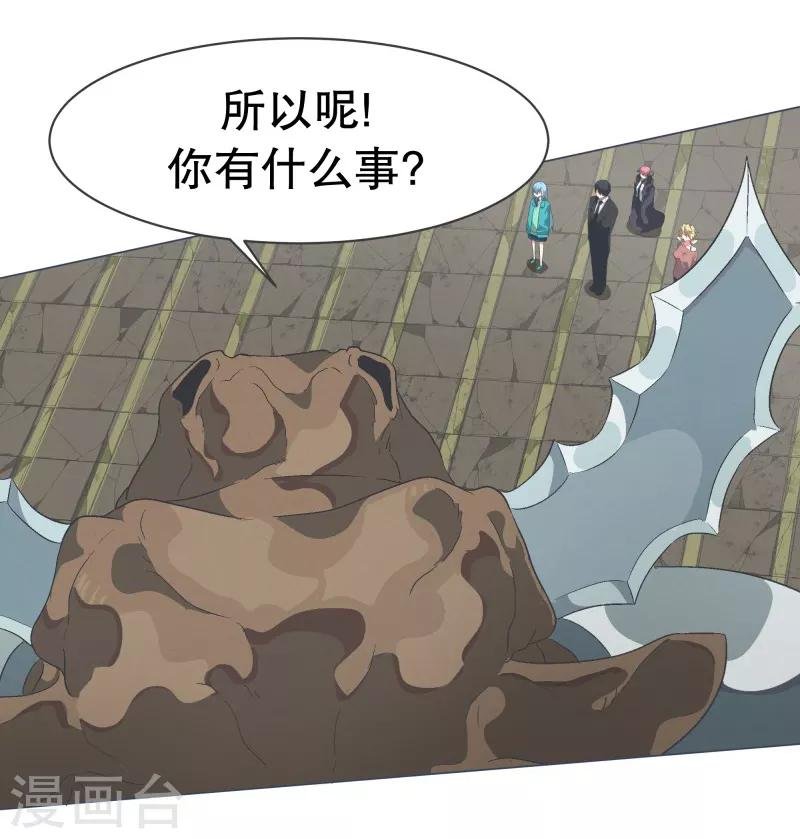 第60话 小白脸
