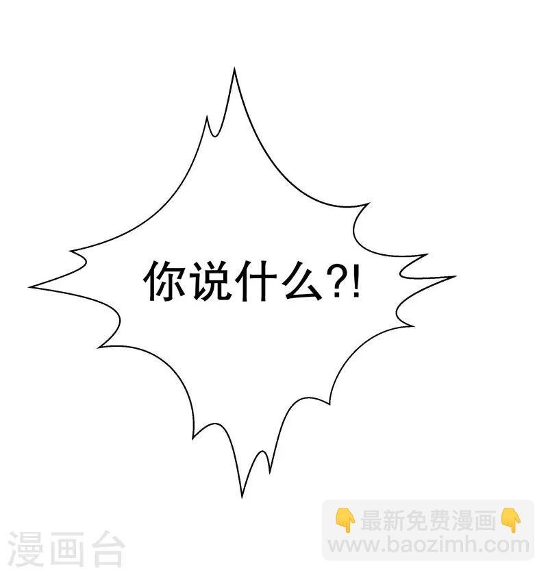 第60话 小白脸
