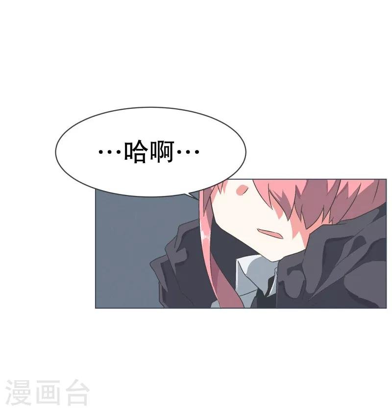 第60话 小白脸