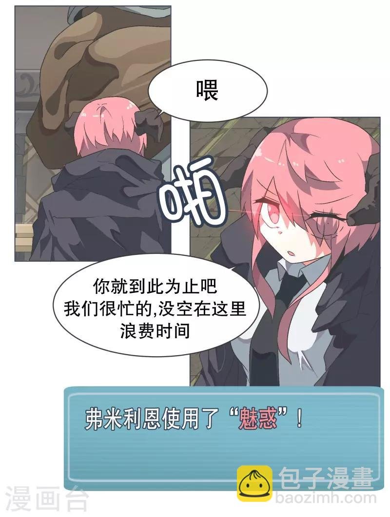 第60话 小白脸