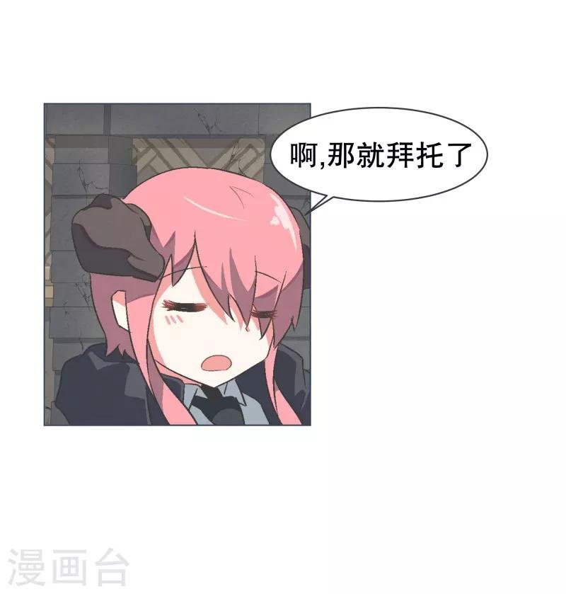 第60话 小白脸