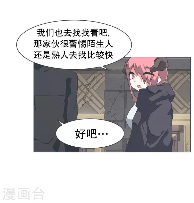 第60话 小白脸