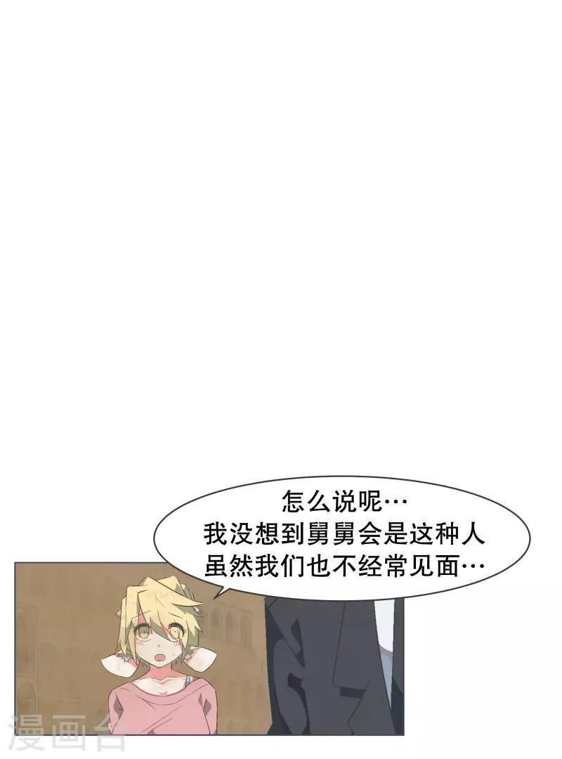 第61话 黑色地带