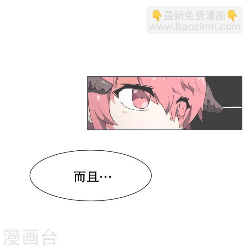 第61话 黑色地带