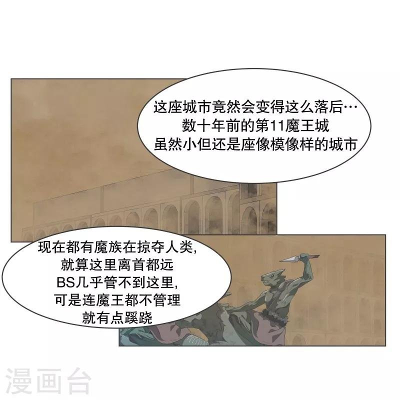第61话 黑色地带