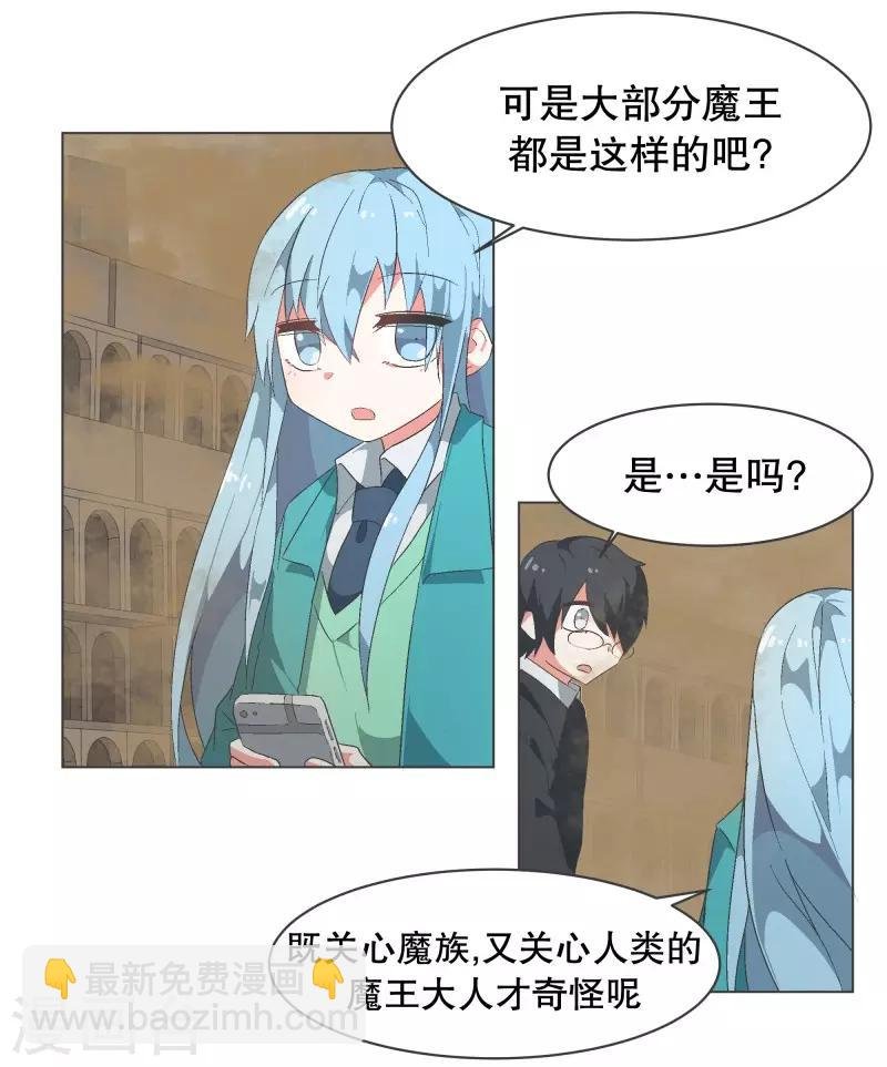 第61话 黑色地带