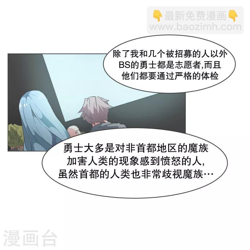 第61话 黑色地带