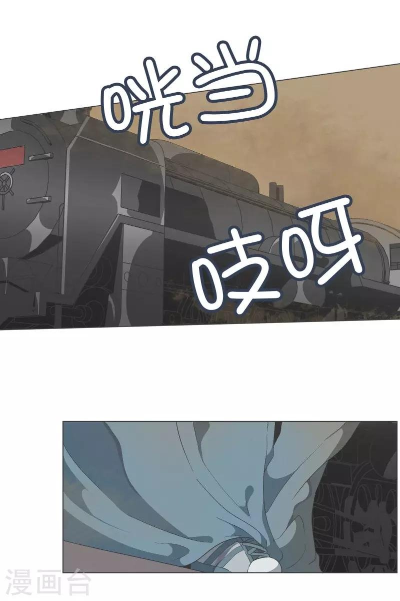 第61话 黑色地带